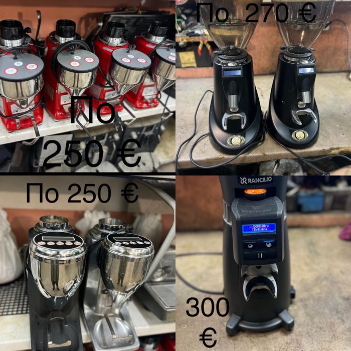 Кавомолка Mahlkonig TWIN