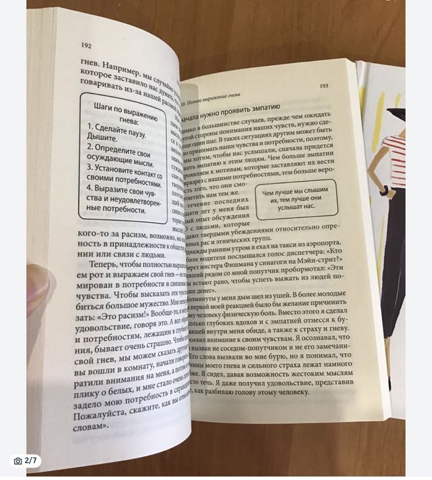 Книги разная тематика