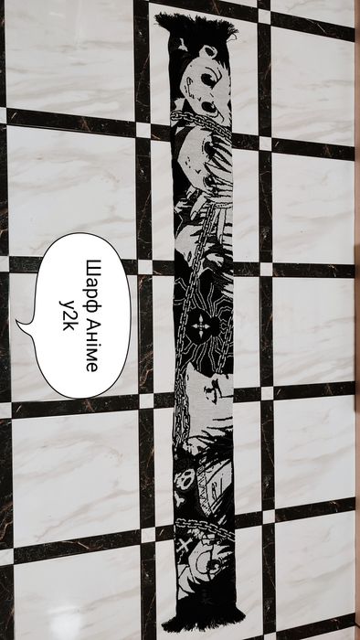 Хантер - шарф в'язаний із Закарпаття в японському стилі Аніме