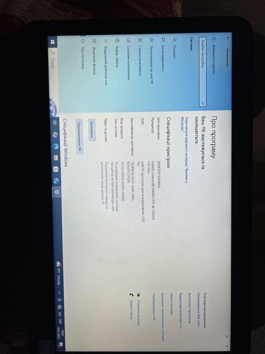 Моноблок Asus AiO V161GAT-BD002D 15,6" (90PT0201-M00060) black