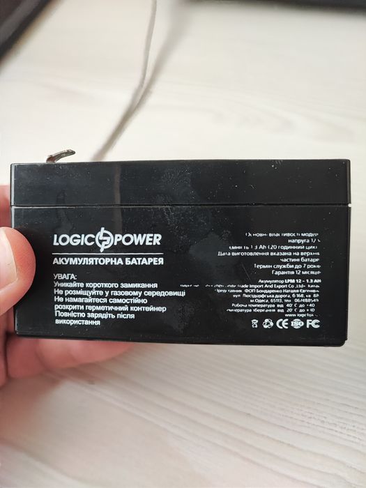 Акумулятор свинцево-кислотний LogicPower AGM LPM 12-1,3 Ah
