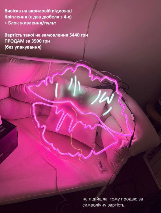 Led місяць та неонова вивіска губки/лампа