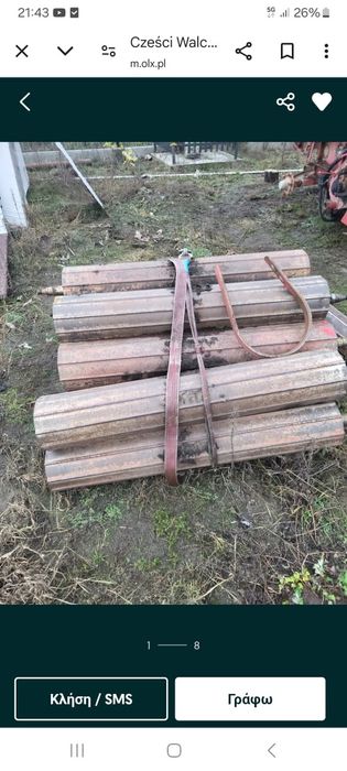 Cześci welger rp220