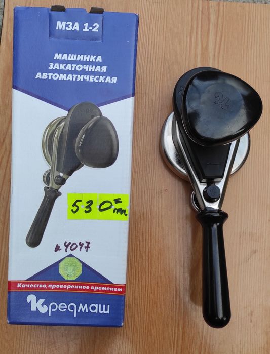 Автоматичний ключ для закатування банок