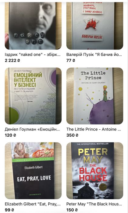 Книги в наявності