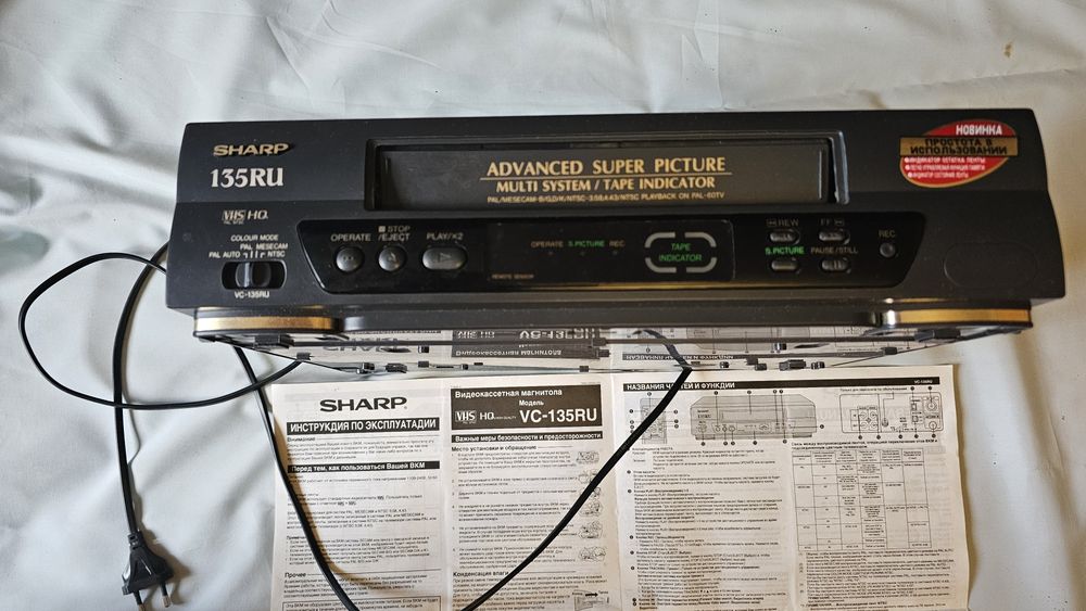 Відеомагнітофон касетний CHARP VC 135RU
