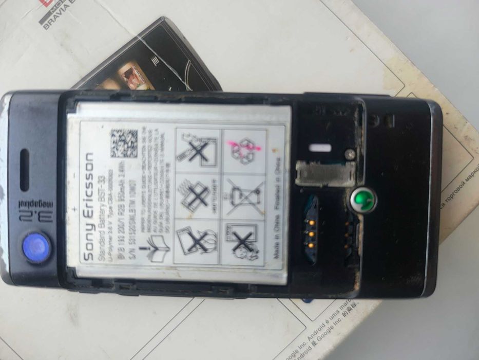 Смартфон телефон 4\32ГБ Redmi note 5+