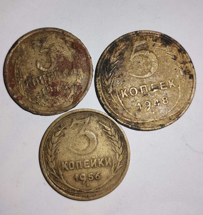 Монеты СССР продам