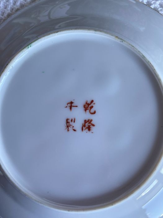 Serviço de chá chinês