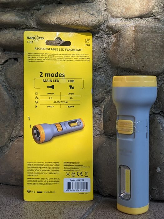 Акумуляторний LED ліхтарик NANOTEX T-02 (2 режими, USB зарядка)
