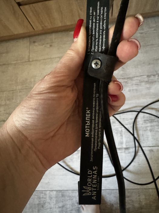 Продам антена метелик