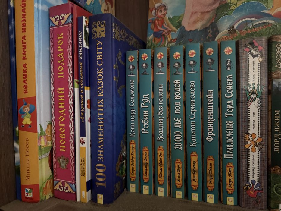 Книги по 20 - 100 грн.