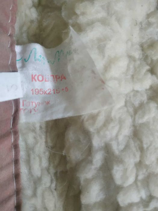 Ковдра- плед 195 * 215 см,килим