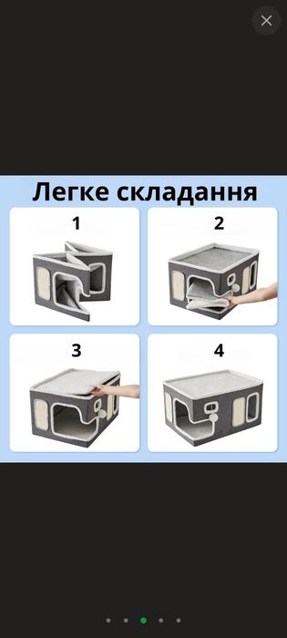 Срочно Домик для кошек, будиночок для тварин, лежанка, будка, когтеточ