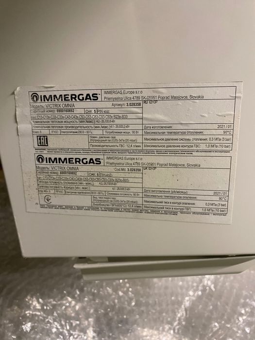 Caldeira Condensação Immergas Victrix Omnia (Nova/Nunca Usada) + Radiadores