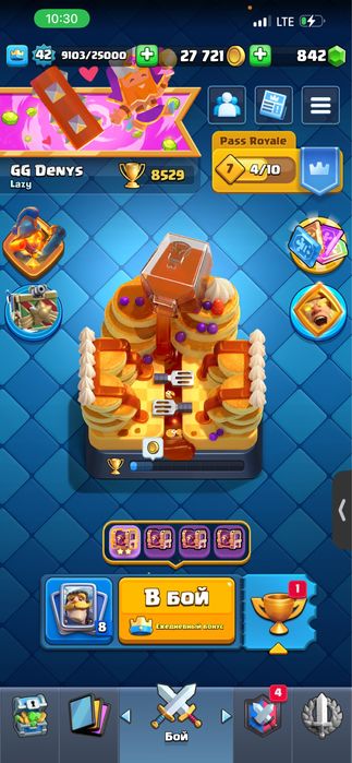 Продаю акаунт в клеш рояль надоїла гра
