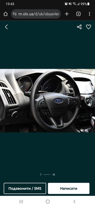 Авто форд фокус 3