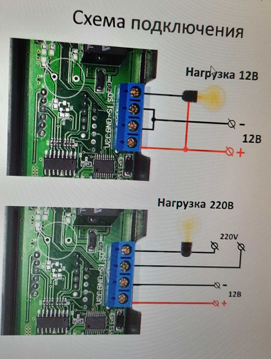Термостат цифровий 12 В, 24В, 220 В терморегулятор (термореле): 127 грн ...