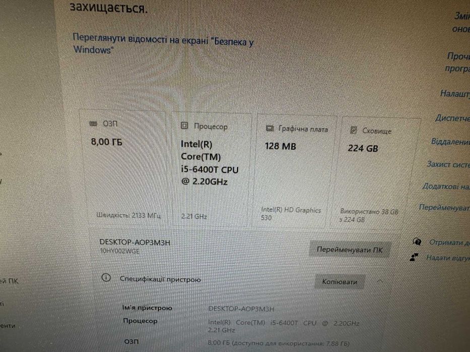 Міні ПК Lenovo M700 i5 6400T RAM 8GB SSD 250Gb WI FI
