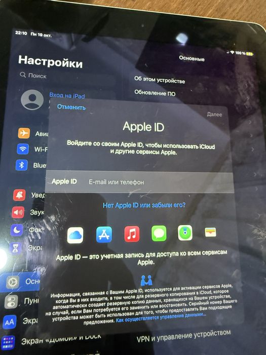Планшет iPad Air 2