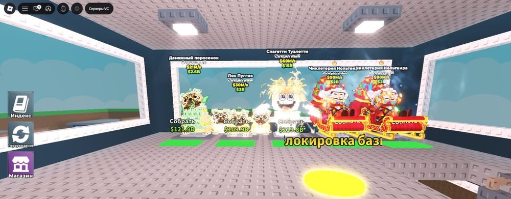 Продаю брейнрот/саб/Укради брейнрот