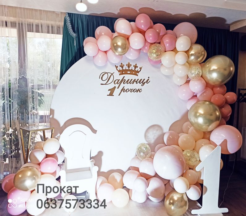 Фотозона,  одиничка/крісло трон дитяче, 2500грн з доставкою