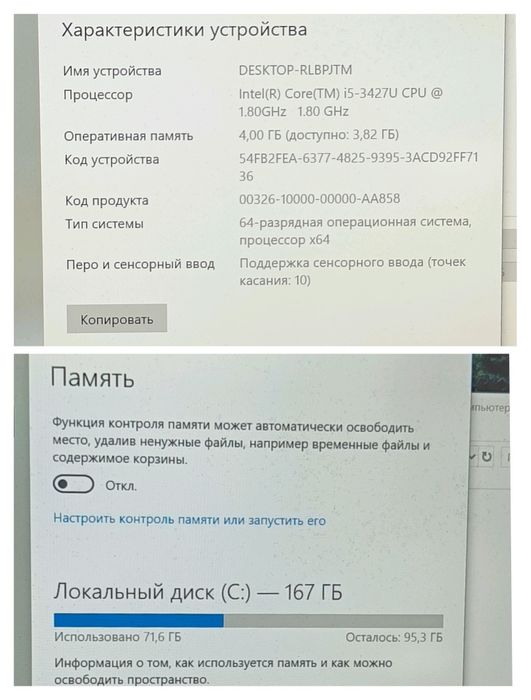 Lenovo ThinkPad HELIX Multi-touch UltraBook i5-3427U