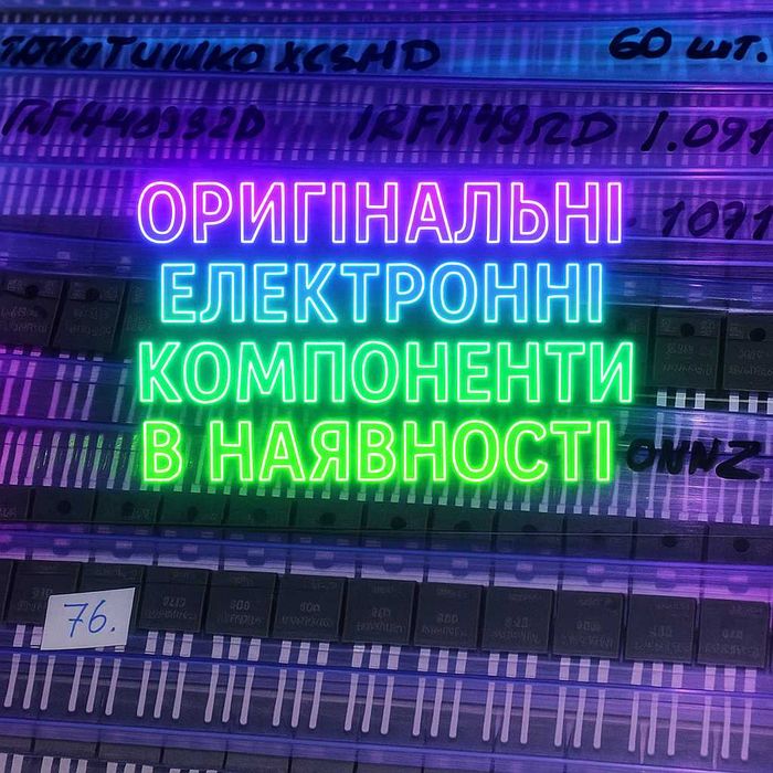 Ремонт гібридних сонячних інверторів Консультація безкоштовно Гарантія