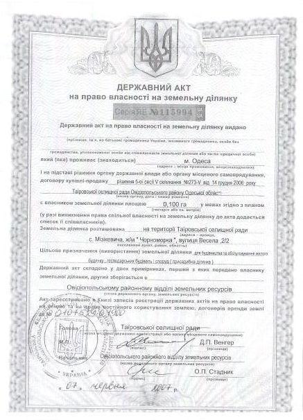 House by the address st. Sportivnaya (area 1194 m²) - Atlanta.ua - photo 7