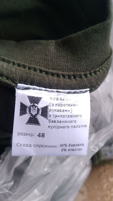 Футболка ХБ хакі ЗСУ розміри 42;44;46;48