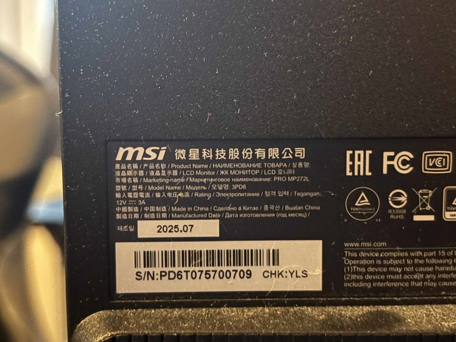 Monitor* prawie nowy