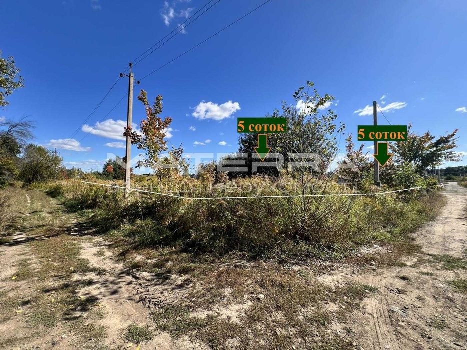 Крюківщина Оришки земельна ділянка 5 сот, зі світлом