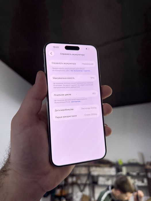 Apple iphone 15 Pro Max 256 gb Neverlock 91% айфон про макс