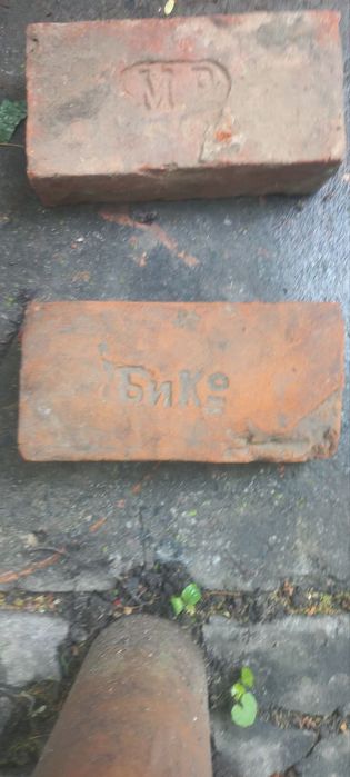 Продам царський кирпич.