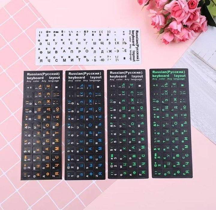 Nalepki na klawiature "Ukrainskie" ( наклейки  на клавіатуру )