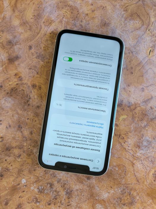 Apple iPhone 11 64 ГБ neverlock