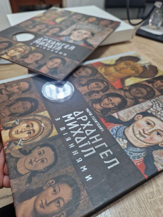 Продаю Монету `Архангел Михаїл` у сувенірному пакованні (c)