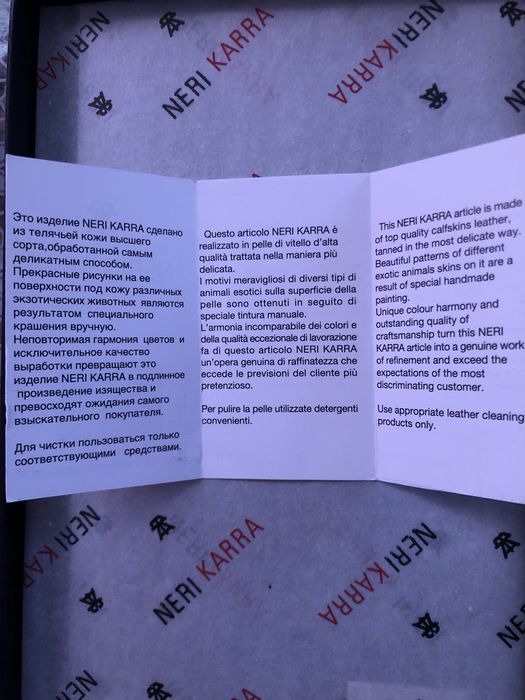 Визитница Neri karra