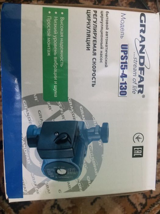 Циркуляционный насос Grandfear