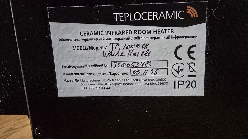 Обігрівач Теплокерамік TC 1000 CR