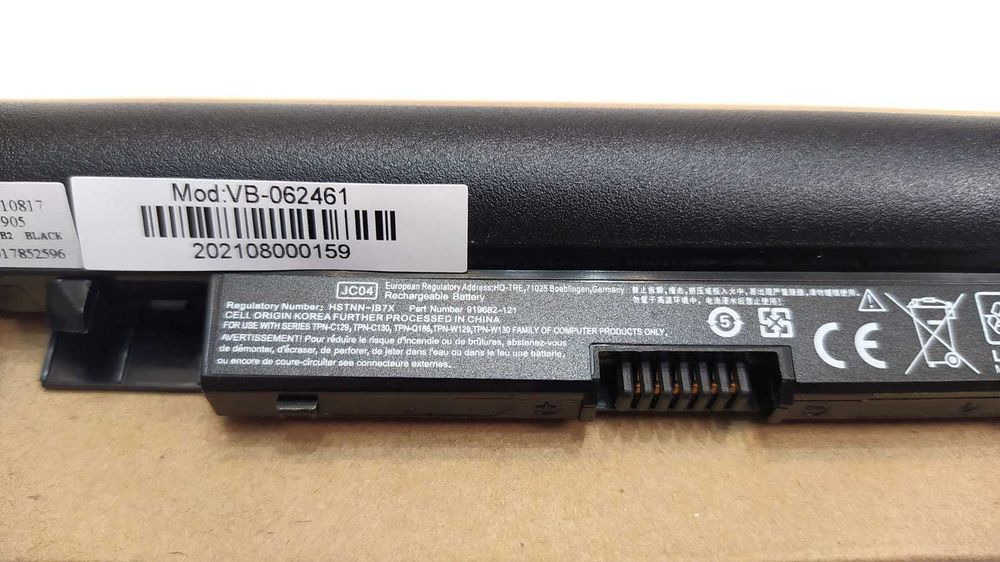 Батарея акумулятор HP 250 G6 JC04 3 hstnn lb7v
