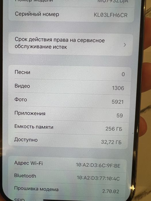 Iphone 15 Pro Max 256Gb