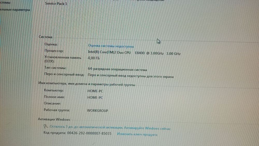 продам компьютер с видокартой 2гб