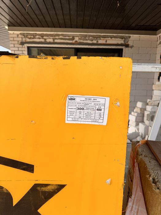 Газобетонный блок UDK 400-2,5-F100 300x200x600мм