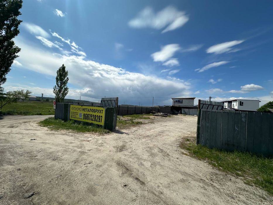Купуємо металобрухт ДОРОГО