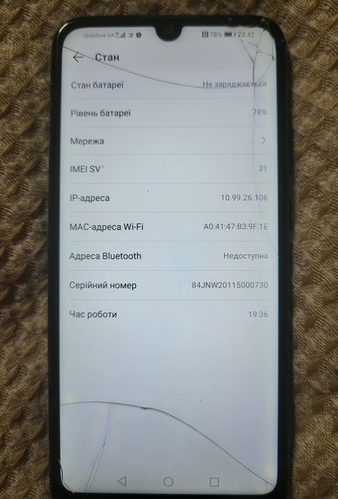 Honor 8A /32GB Black/ Полностью рабочий