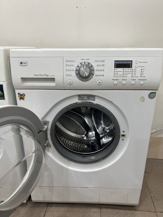 Стиральная машина LG! Доставка! Гарантия!