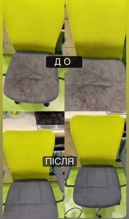 Хімчистка мягких меблів, матрасів, диванів. Уборка.