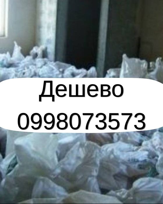 Вивіз будівельного сміття та старих меблів + Міцні Вантажники (