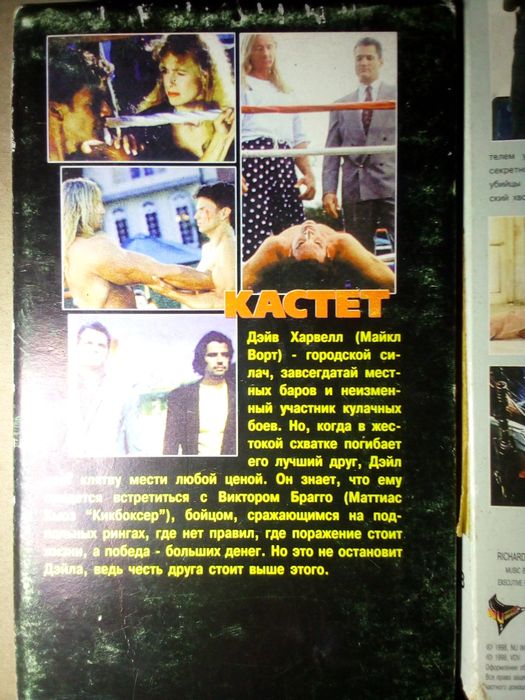 Видеокассеты VHS